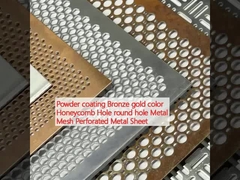 پوشش پودری رنگ برنز طلایی Honeycomb سوراخ گرد سوراخ فلزی Mesh ورق فلزی سوراخ